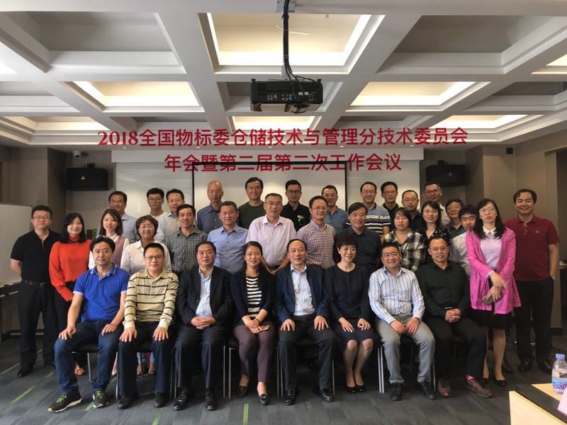 結(jié)尾 分標委.jpg