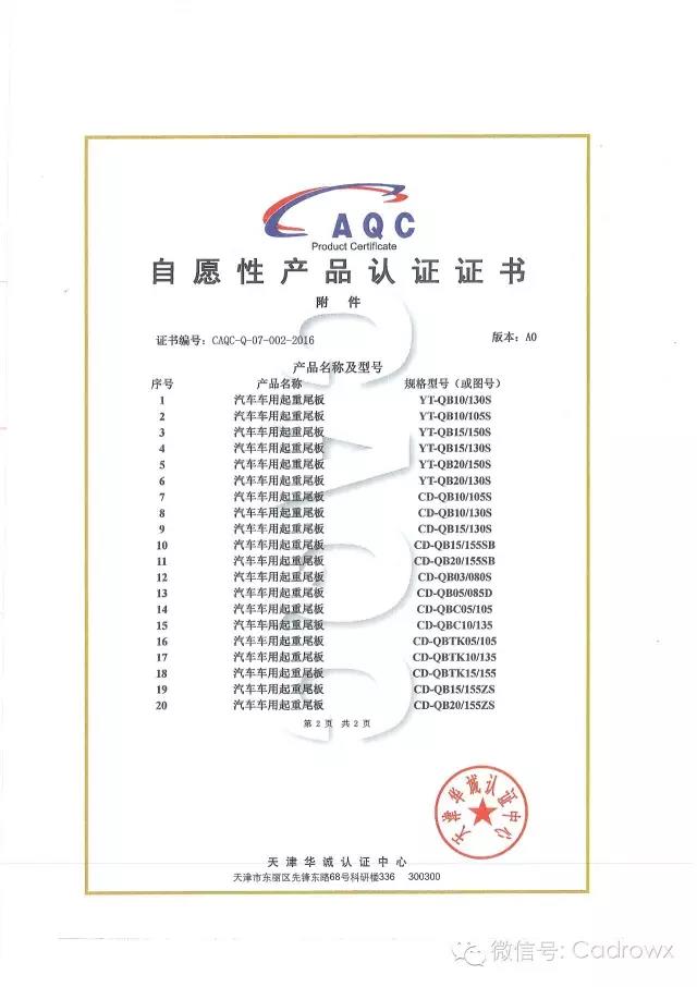 1550540210242546.jpg 微信圖片_20190219094311.jpg