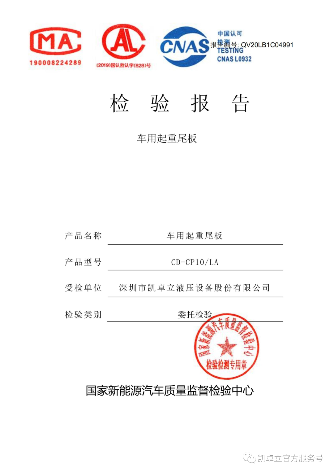 1590809060446365.png 640.png